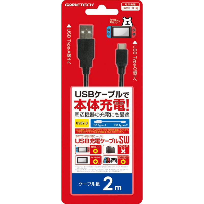 USB Charging Cable for Nintendo Switch (2m)