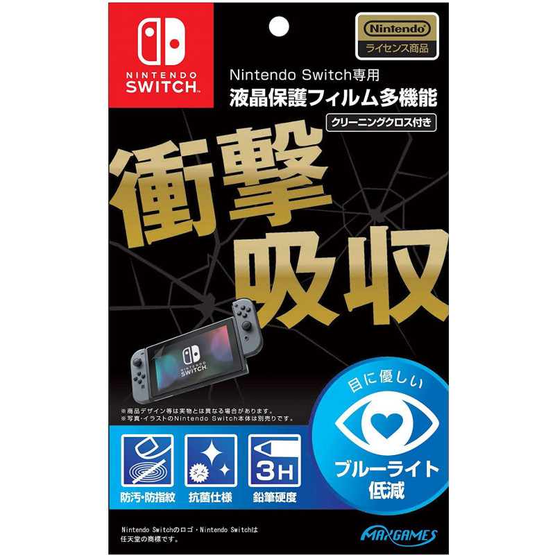 Multifunction Liquid Crystal Protective Film for Nintendo Switch