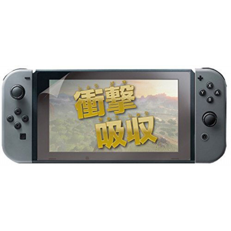 Multifunction Liquid Crystal Protective Film for Nintendo Switch