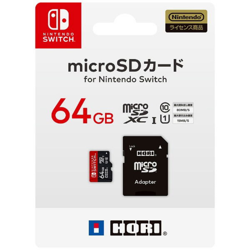 MicroSD Card for Nintendo Switch (64GB)