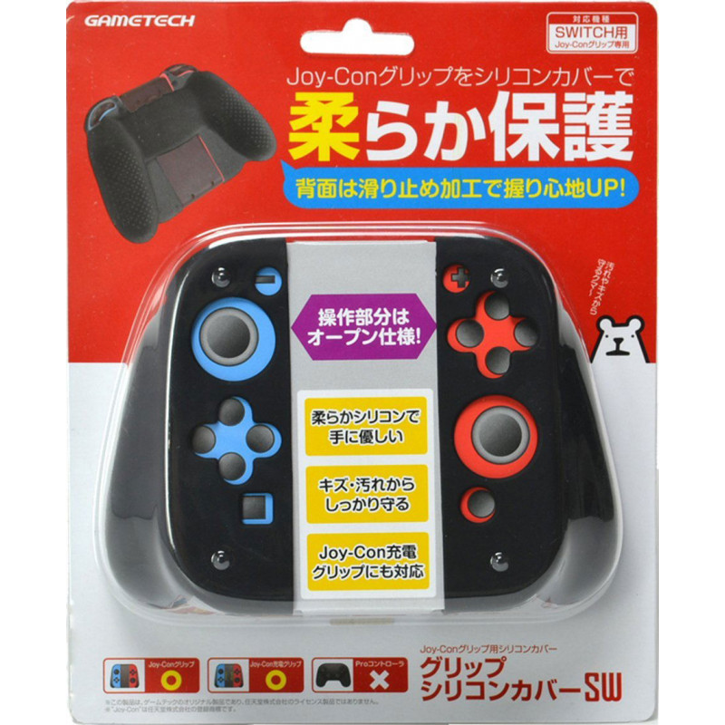 Joy-Con Silicone Grip Cover for Niintendo Switch