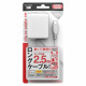 AC Adapter 2.5m for Nintendo Switch (White)