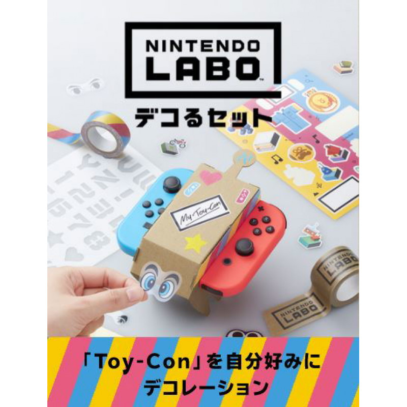 Nintendo Labo Customization Kit