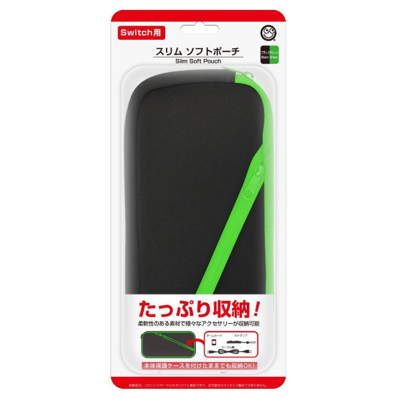 Slim Soft Pouch for Nintendo Switch (Black x Green)