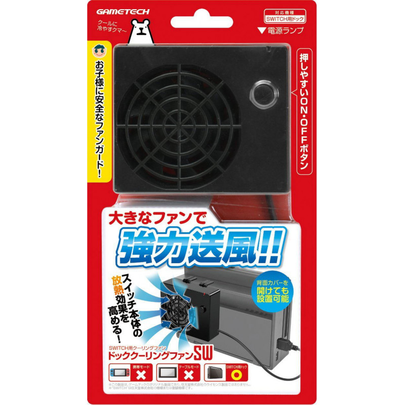 Cooling Fan for Nintendo Switch