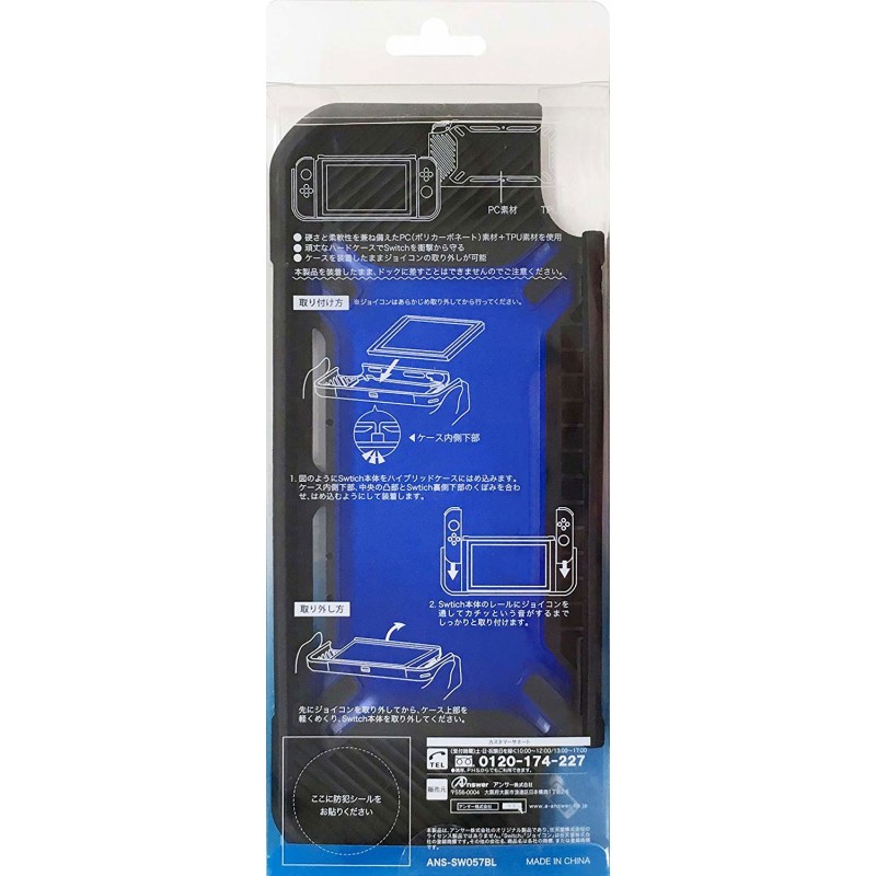 Crashguard Hybrid Case for Nintendo Switch (Blue)