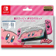 Kirby Star Protector Set for Nintendo Switch (Pink)