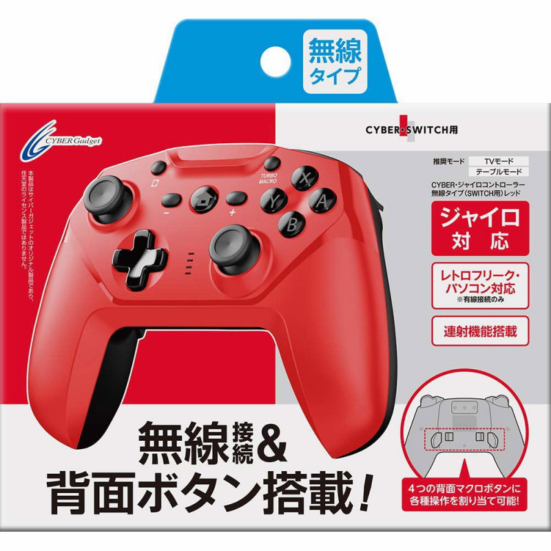 CYBER · Gyro Wireless Controller for Nintendo Switch (Red)