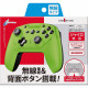 CYBER · Gyro Wireless Controller for Nintendo Switch (Green)