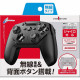 CYBER · Gyro Wireless Controller for Nintendo Switch (Black)