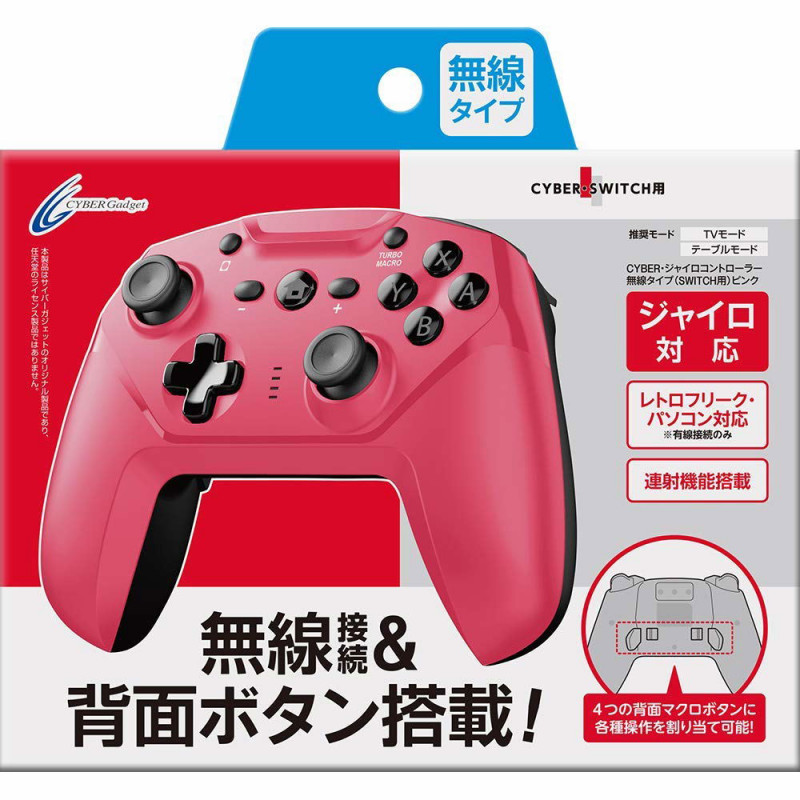 CYBER · Gyro Wireless Controller for Nintendo Switch (Pink)