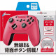 CYBER · Gyro Wireless Controller for Nintendo Switch (Pink)