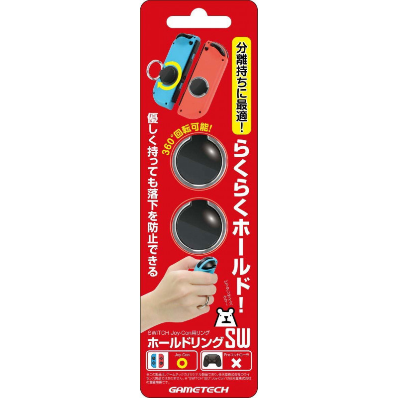 Back Ring for Nintendo Switch Joy-Con