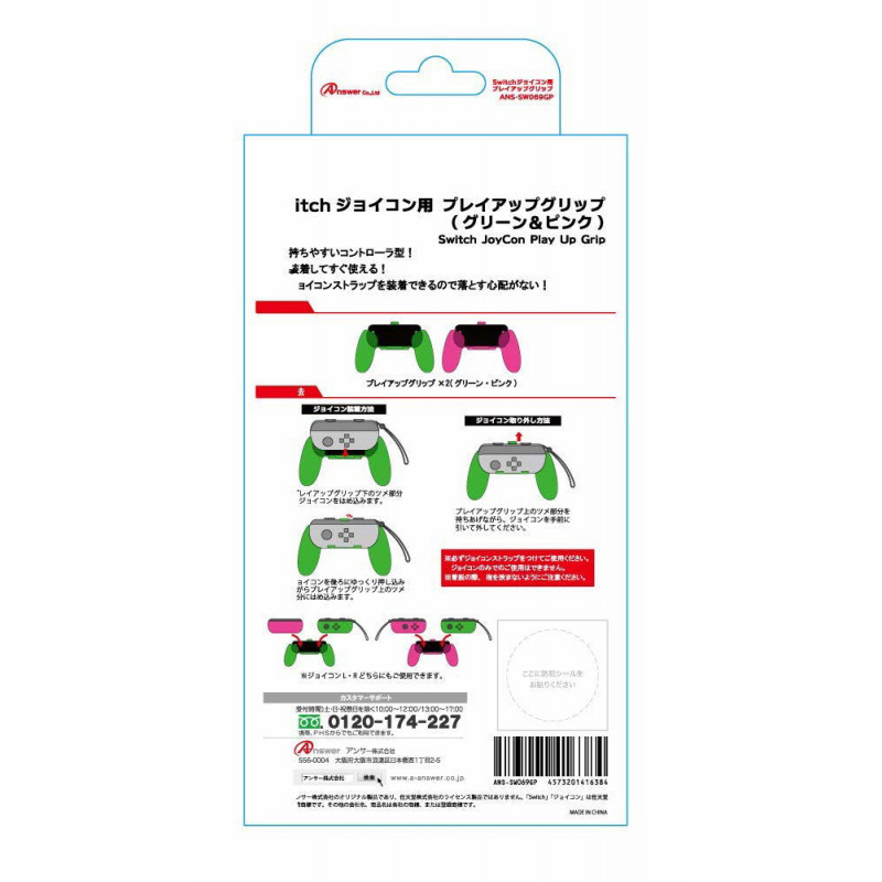 Switch-up Grip for Nintendo Switch Joy-Con (Green x Pink)