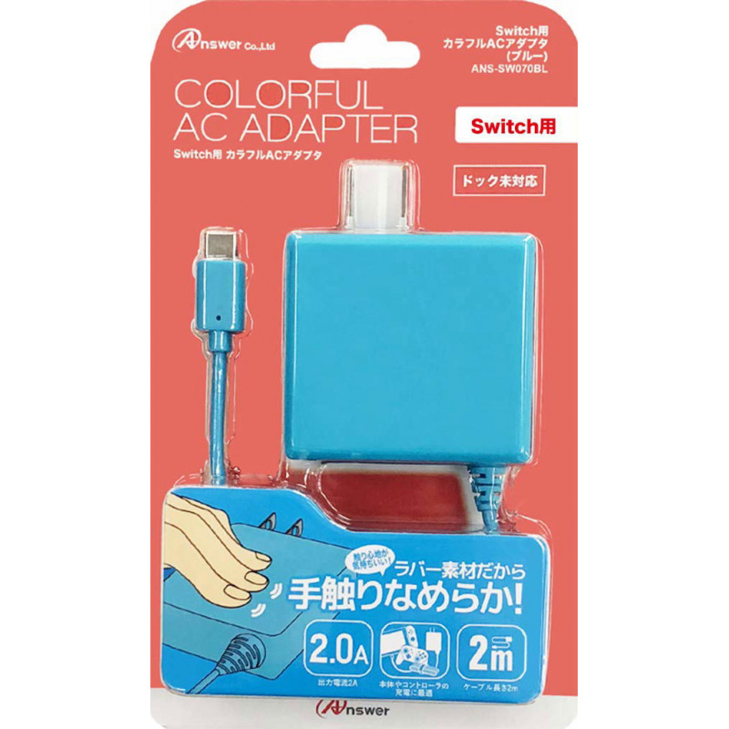 AC Adapter for Nintendo Switch (Blue)