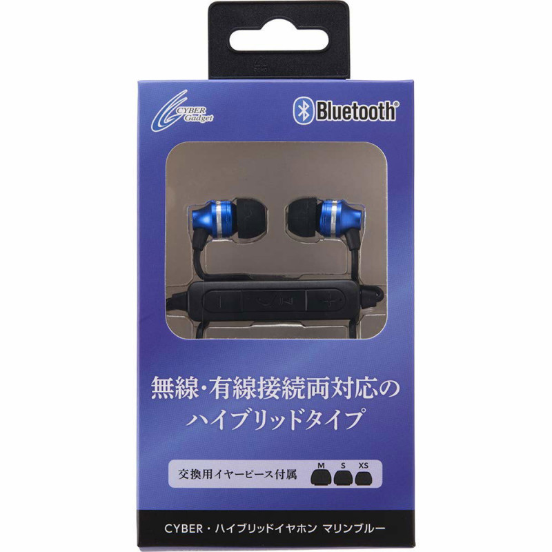 CYBER · Hybrid Earphone (Marine Blue)