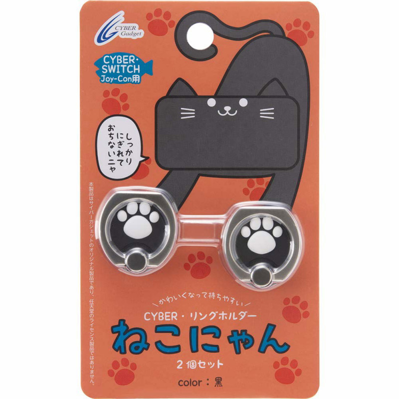 CYBER · Ring Holder Set for Nintendo Switch Joy-Con (Neko-chan)