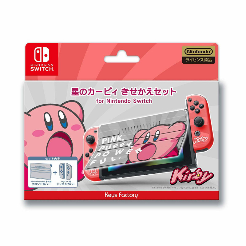 Kirby Star Protector Set for Nintendo Switch (Red)