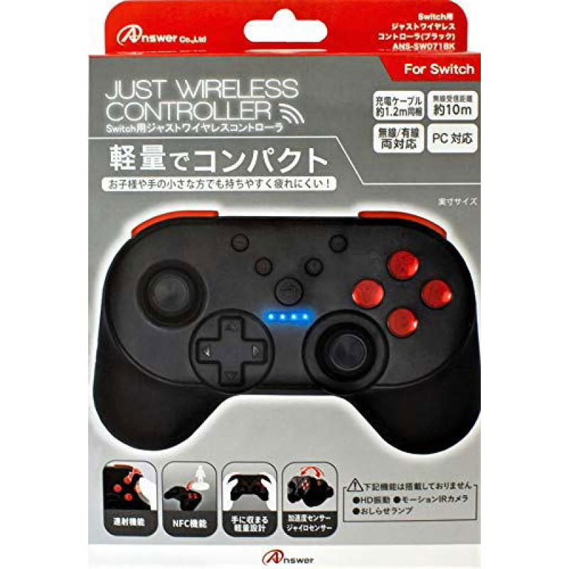 Just Wireless Controller for Nintendo Switch (Black)