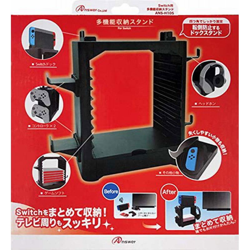 Multifunction Storage Stand for Switch