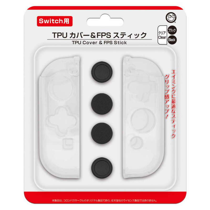 TPU Cover & FPS Stick for Switch