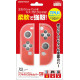 Soft Crystal Protective Cover for Joy-Con (Red)