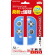 Soft Crystal Protective Cover for Joy-Con (Blue)