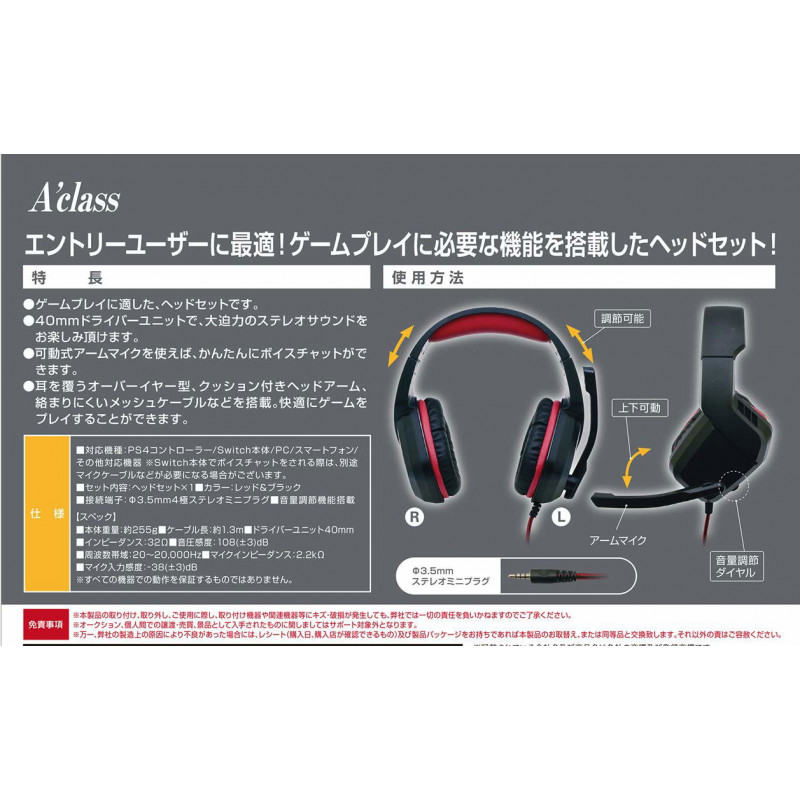 Gaming Headset for PS4 / Nintendo Switch / PC / Smartphone