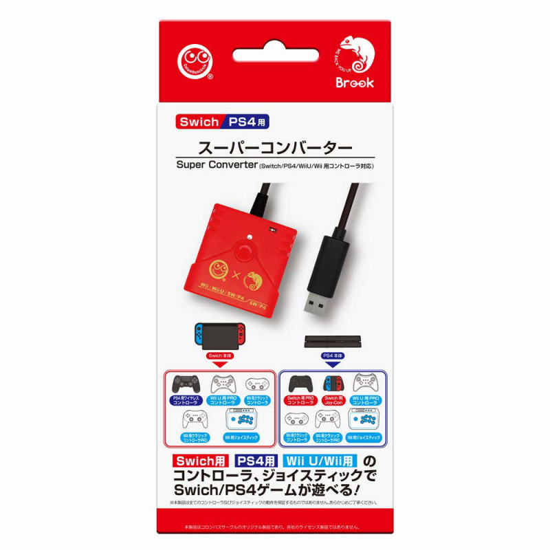 Super Converter for PlayStation 4 and Nintendo Switch