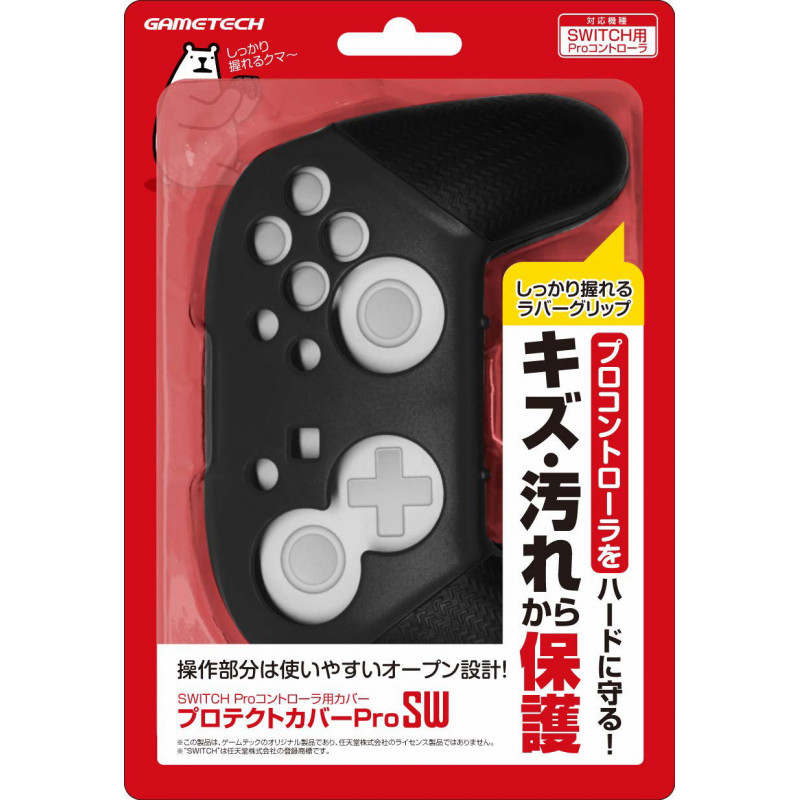 Protective Cover for Nintendo Switch Pro Controller (Black)