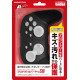 Protective Cover for Nintendo Switch Pro Controller (Black)