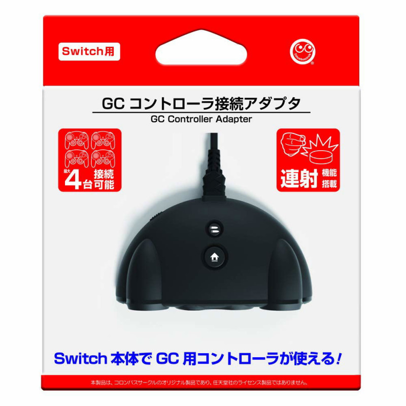 GameCube Controller Adapter for Nintendo Switch