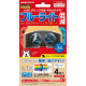 Lens Protection Film for Nintendo LABO VR Goggle (Blue Light Cut)