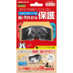 Lens Protection Film for Nintendo LABO VR Goggle