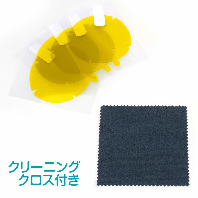 Lens Protection Film for Nintendo LABO VR Goggle