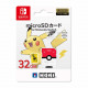 Pokemon Micro SD Card for Nintendo Switch 32 GB (Pikachu)