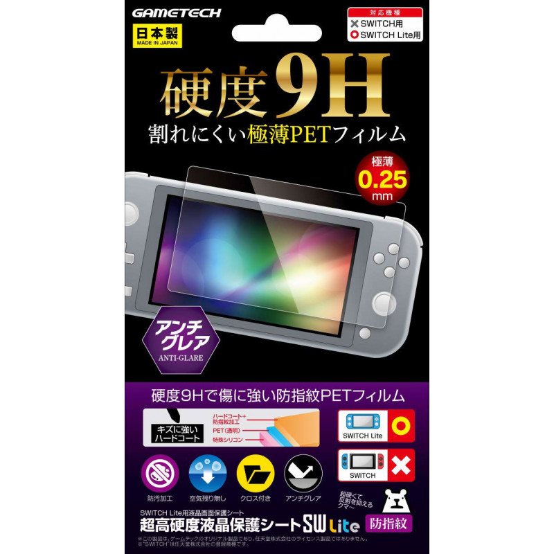 9H LCD Protection for Nintendo Switch Lite (Anti-Fingerprint)