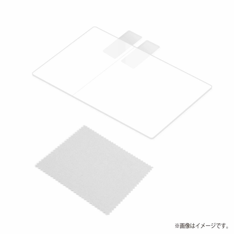 9H LCD Protection for Nintendo Switch Lite (Anti-Fingerprint)