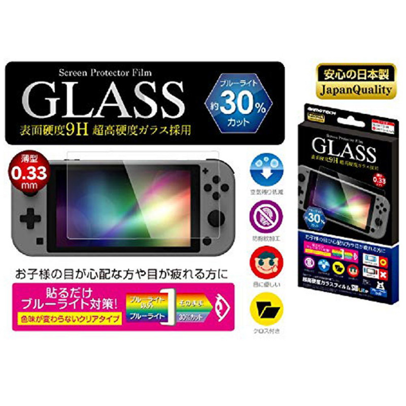 9H LCD Protection for Nintendo Switch Lite (Blue Light Cut)