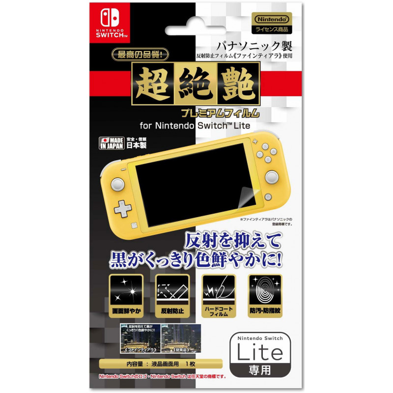 Super Agile Premium Film for Nintendo Switch Lite