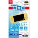 Blue Light Cut Film for Nintendo Switch Lite