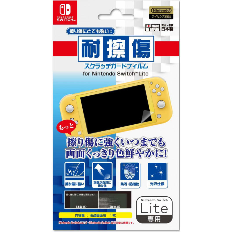 Scratch Guard Film for Nintendo Switch Lite