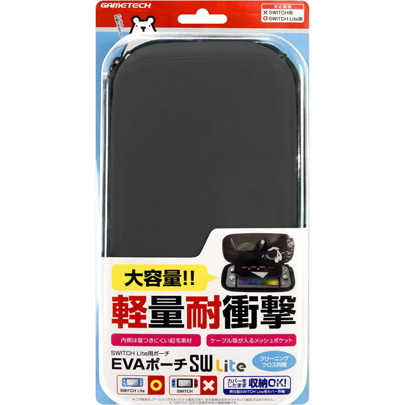 EVA Pouch for Nintendo Switch Lite (Black)