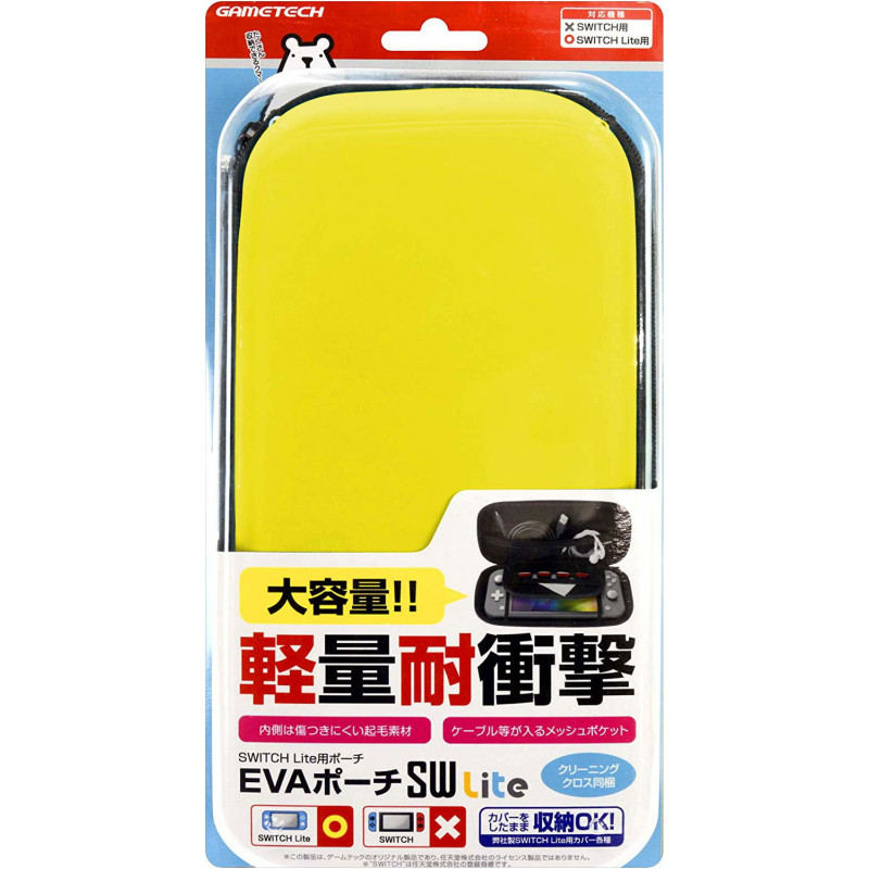 EVA Pouch for Nintendo Switch Lite (Yellow)