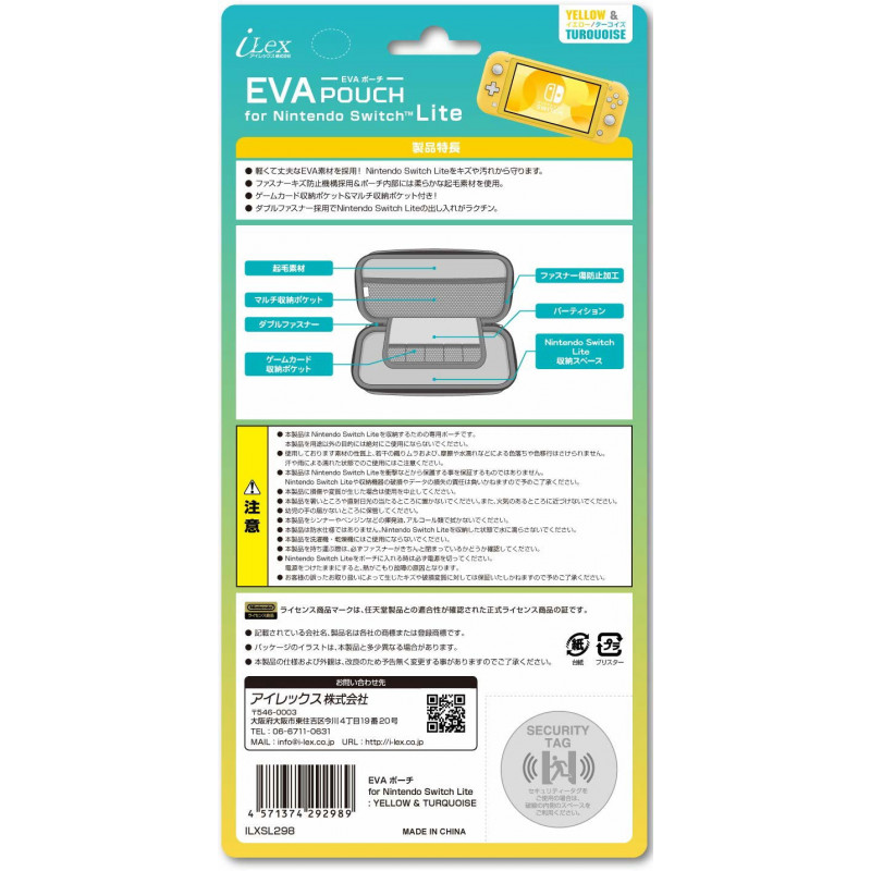 EVA Pouch for Nintendo Switch Lite (Yellow x Turquoise)