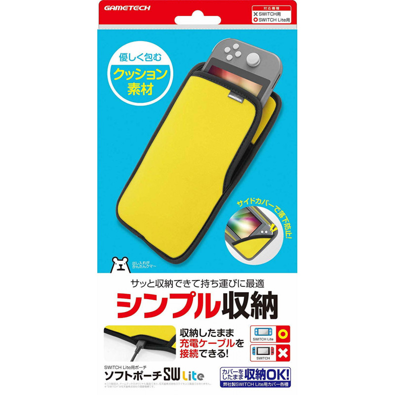 Soft Pouch for Nintendo Switch Lite (Yellow)