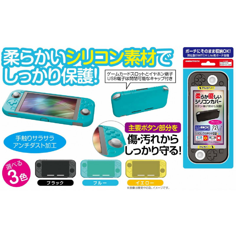 Silicon Protector for Nintendo Switch Lite (Yellow)