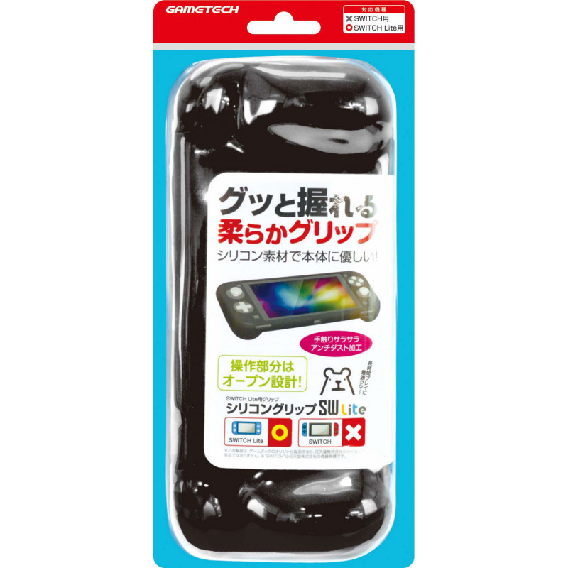 Silicon Grip Cover for Nintendo Switch Lite (Black)