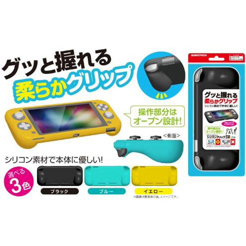 Silicon Grip Cover for Nintendo Switch Lite (Black)