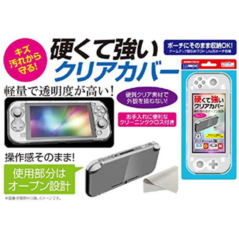 Crystal Shell for Nintendo Switch Lite